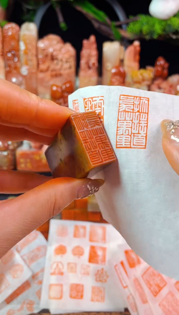 【闪购商品】浙江红石印石手工篆刻《扶摇直上九万里》1.5*3