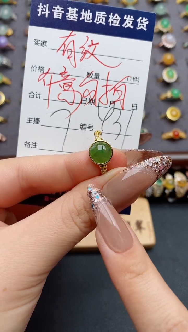 银S925镶嵌戒指翡翠..........