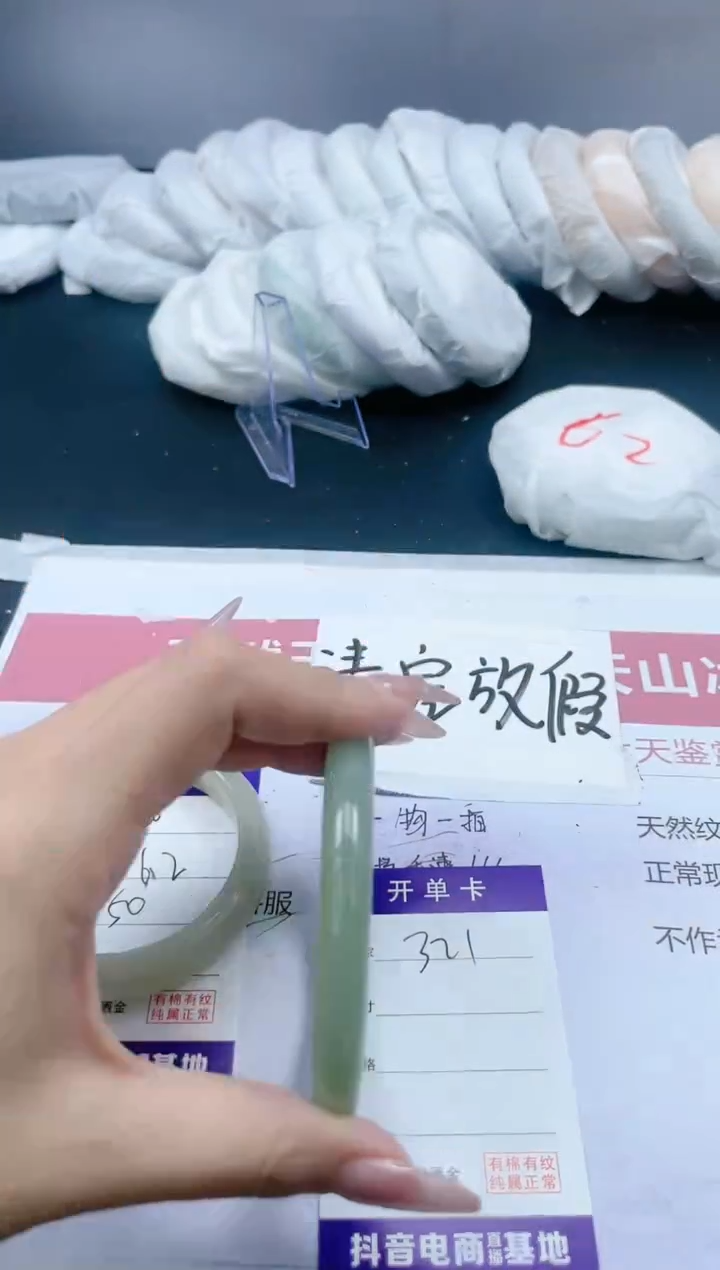 【闪购商品】石英质玉手镯未镶嵌321/59.1