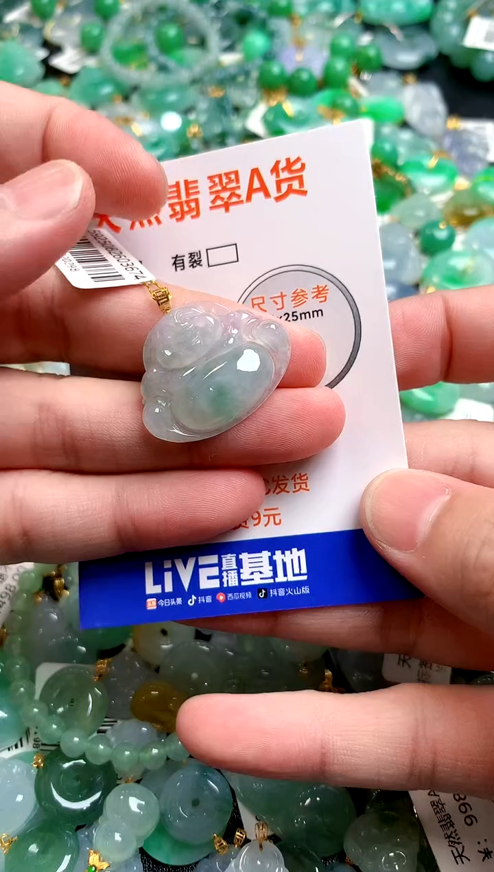 颈饰18K金镶嵌翡翠0181395663