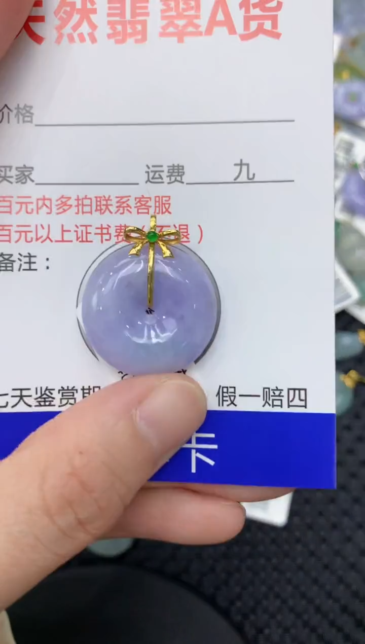 【闪购商品】翡翠颈饰18K金镶嵌11111111111