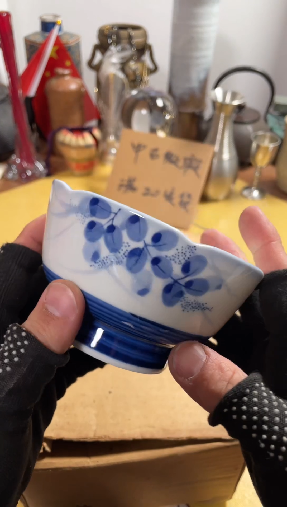 【闪购商品】788中古商品默认微霞10只