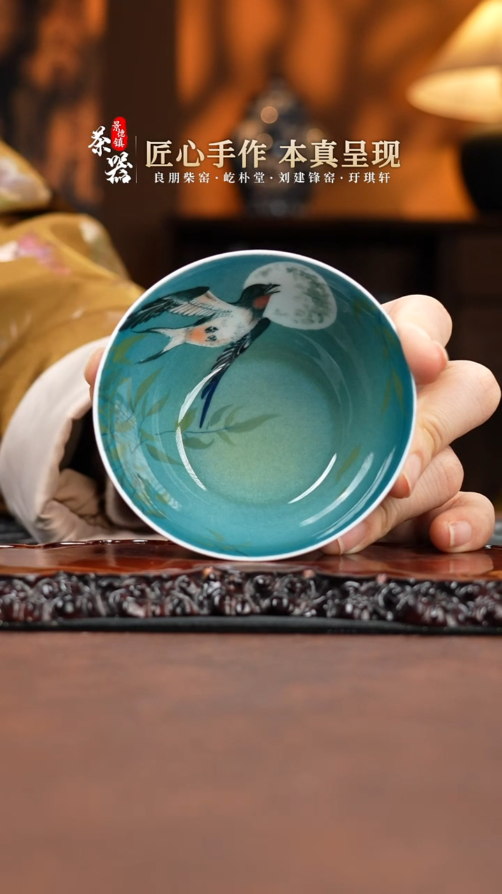 【闪购商品】良朋杯买买买买买