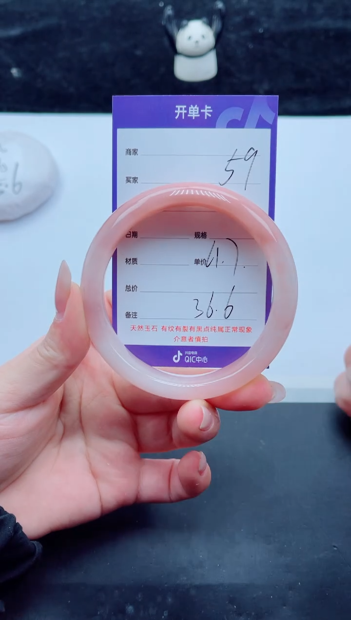 未镶嵌手镯石英质玉59-61