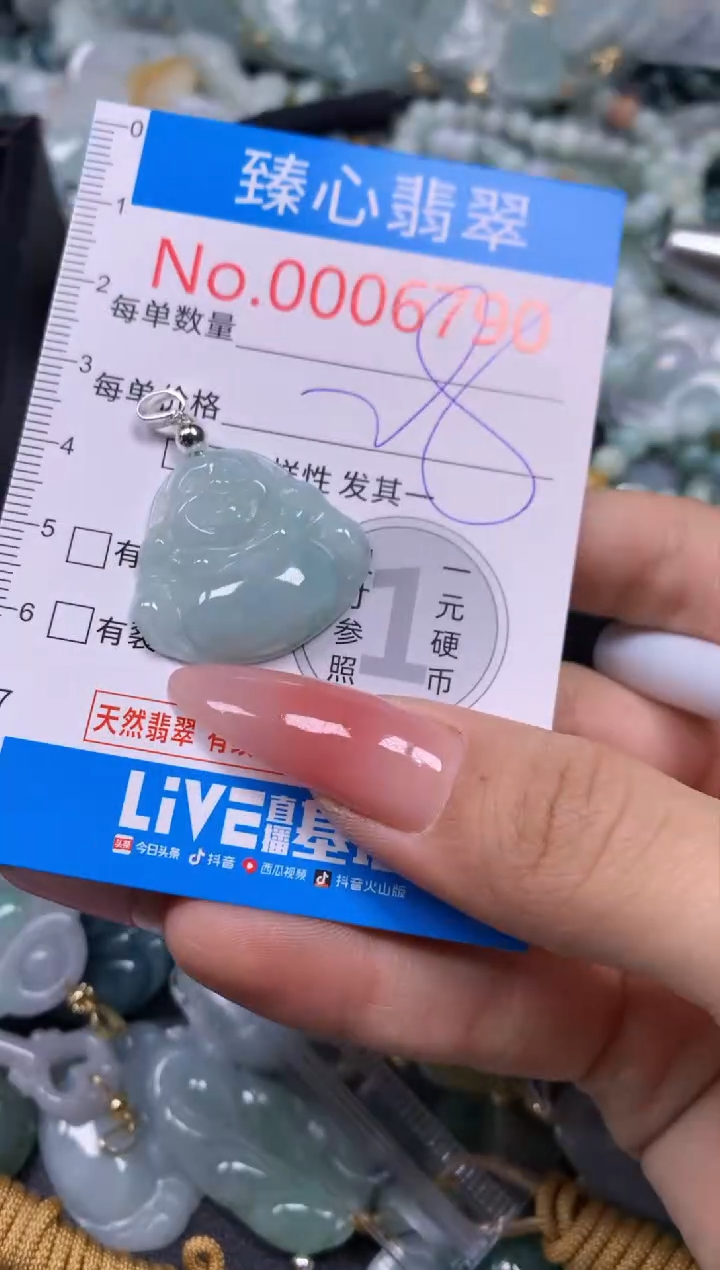 【闪购商品】翡翠颈饰未镶嵌含绳0006790