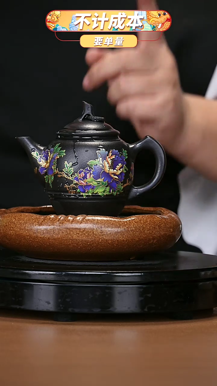 【闪购商品】宜兴原矿高端紫砂