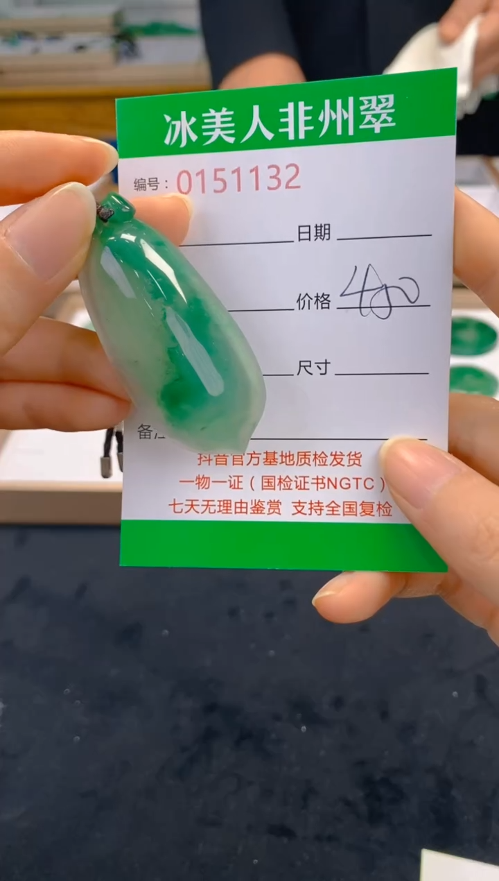 【闪购商品】石英质玉颈饰未镶嵌132