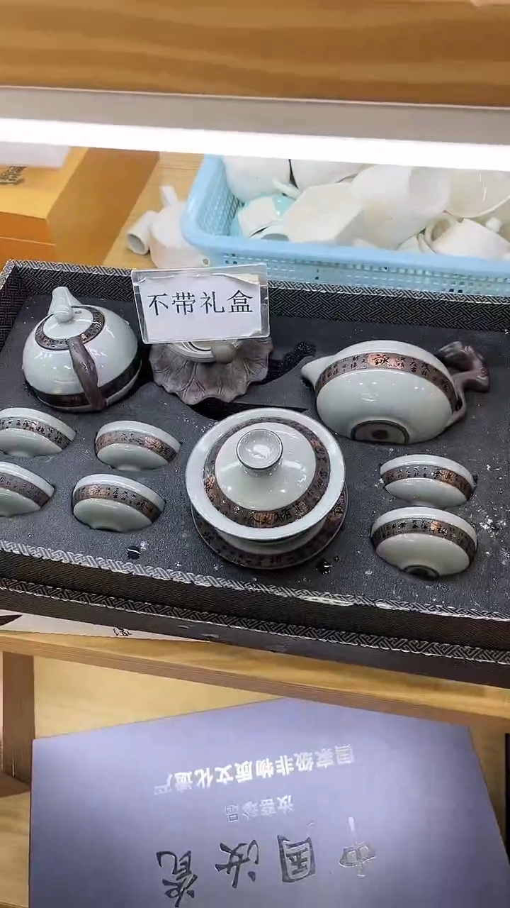 【闪购商品】岩传茶具岩传茶具@