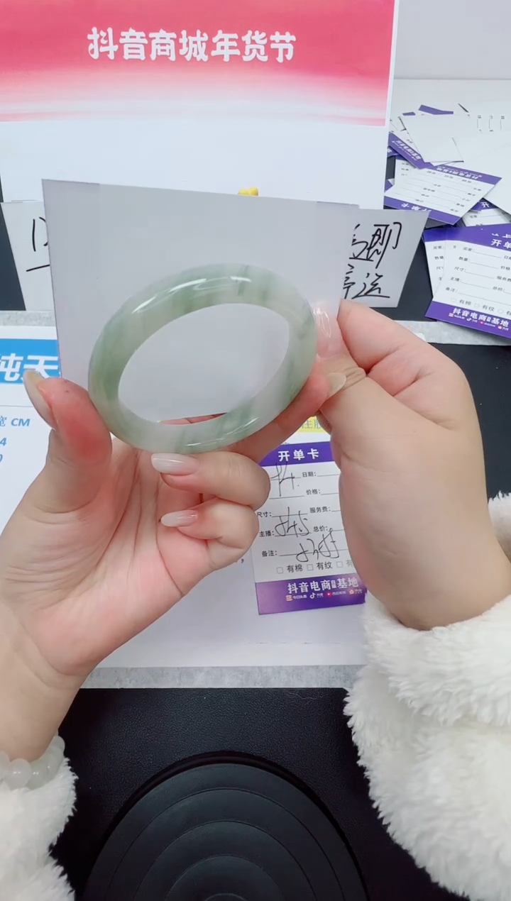 【闪购商品】石英质玉手镯未镶嵌编号：94--54.5圈 天山翠