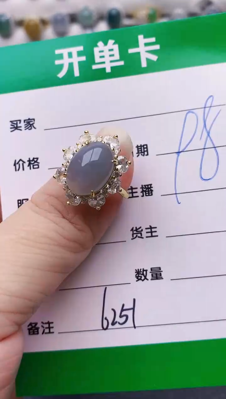 银S925镶嵌戒指翡翠6251