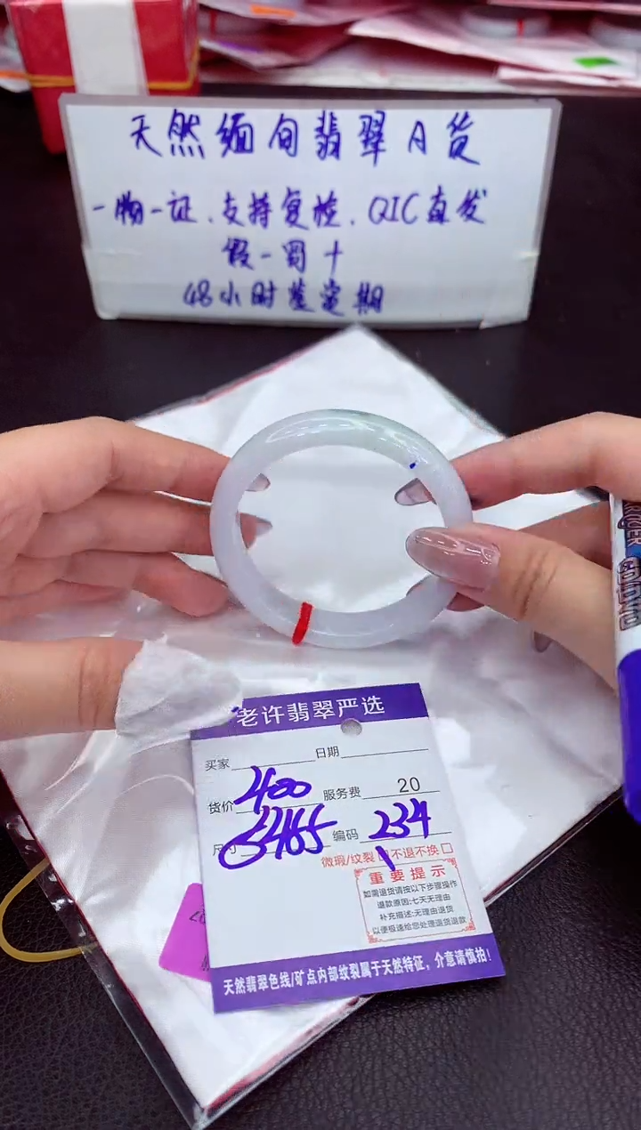 【闪购商品】翡翠手镯未镶嵌11111111111111111