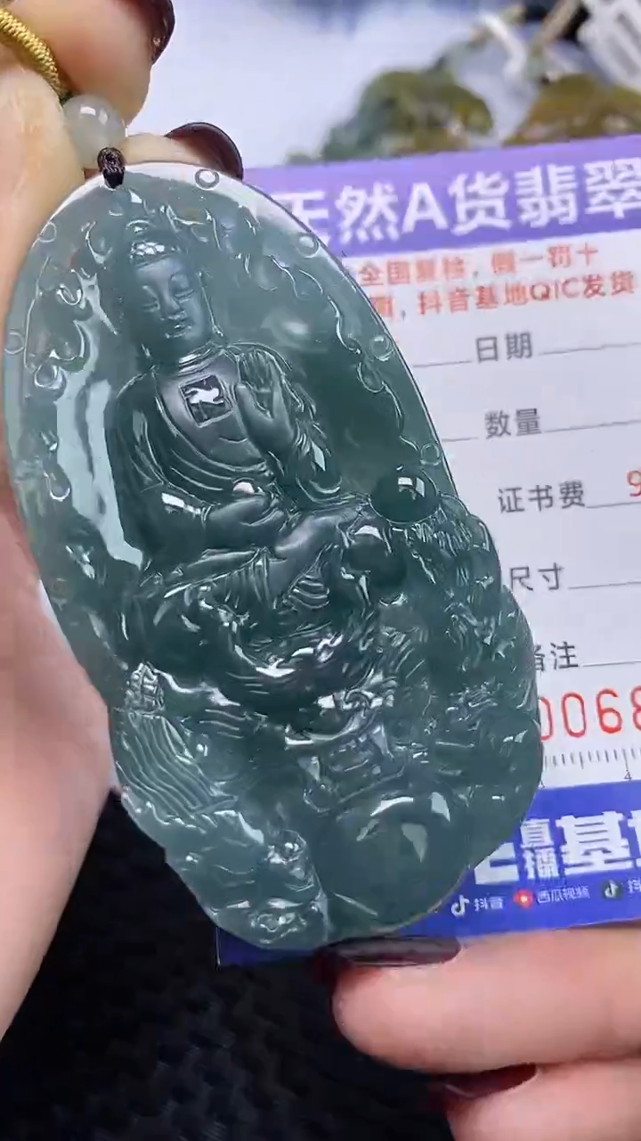 【闪购商品】翡翠颈饰未镶嵌A货翡翠