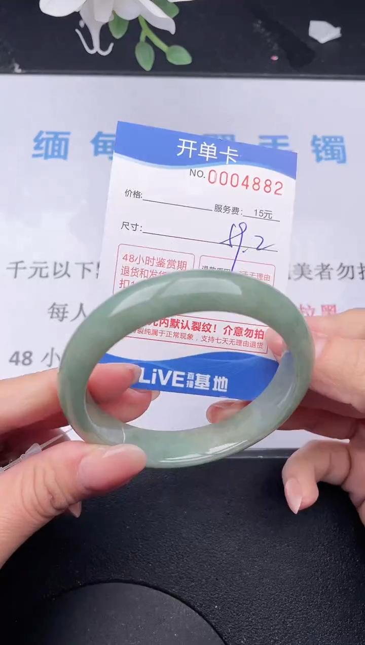 【闪购商品】翡翠手镯未镶嵌82拍哪个发哪个图片为准