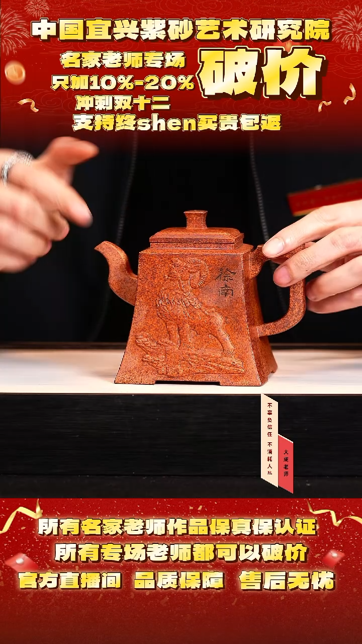 茶壶紫砂133号蒋 芙蓉泥柴烧 350cc左右