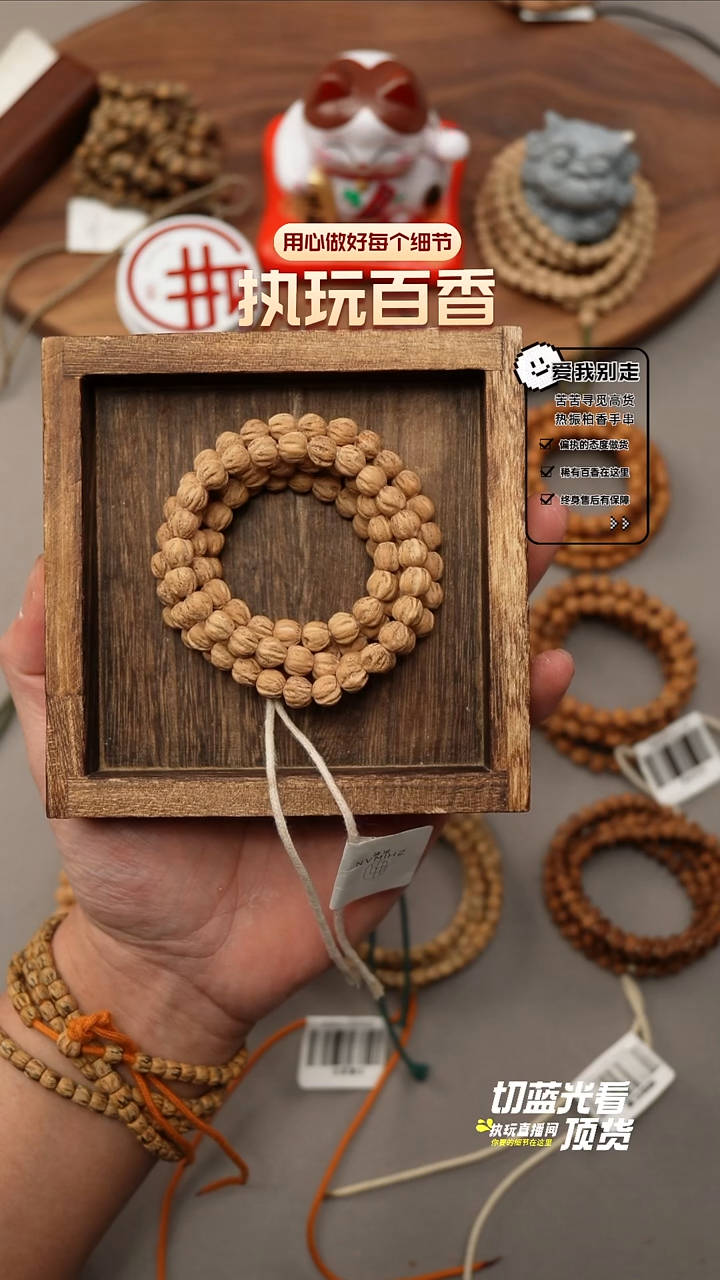 【闪购商品】柏香籽/百香籽吊坠流珠原桩7.75