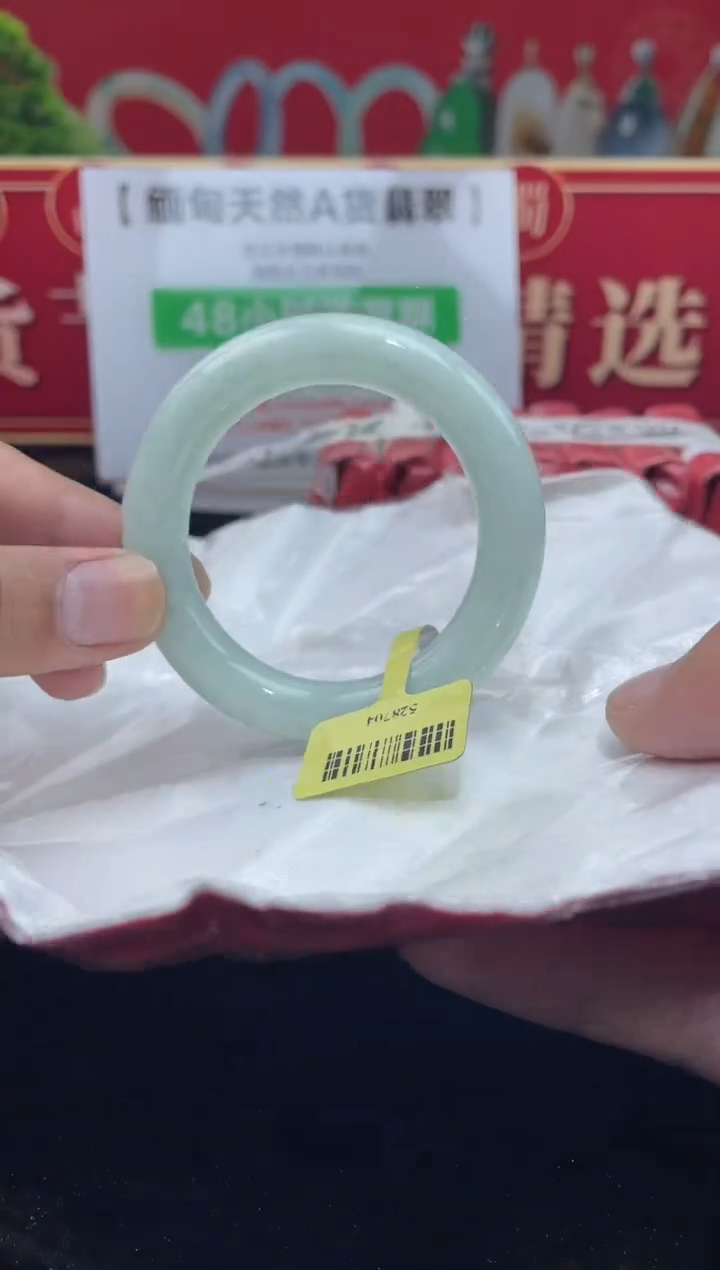 【闪购商品】翡翠手镯未镶嵌手镯8