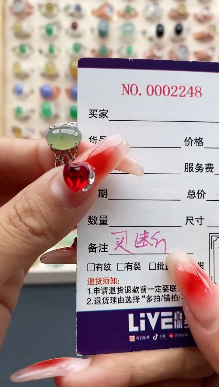 【闪购商品】翡翠戒指银S925镶嵌缅甸天然A货翡翠444 6+1