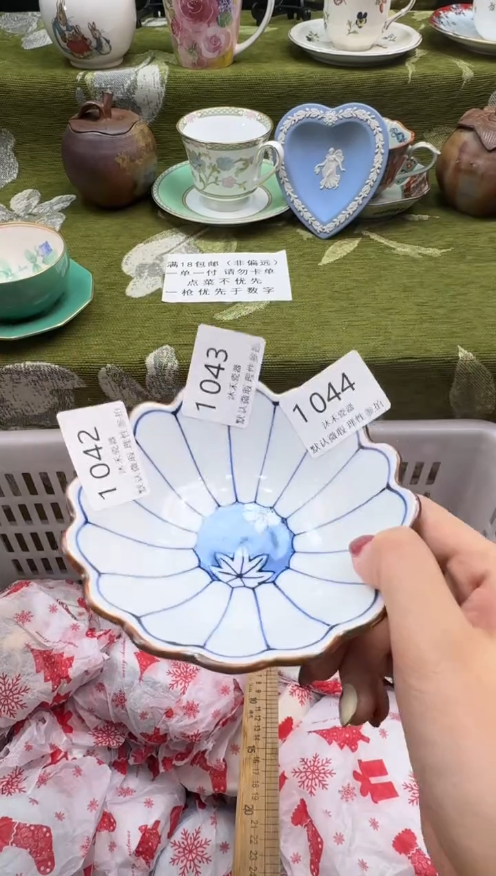 瓷片紫*?瓷片   1 043