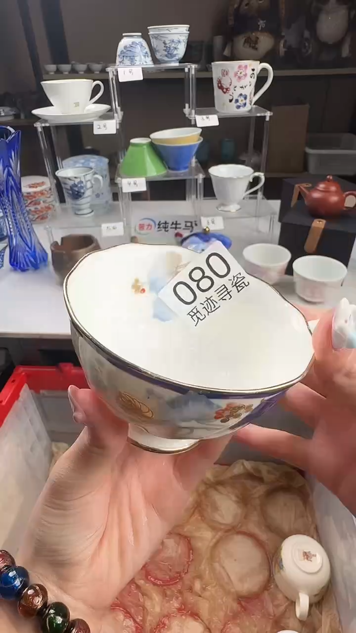 瓷片家****啡感谢您的支持选购哦！！