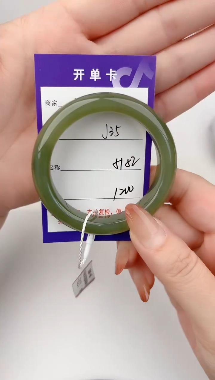 未镶嵌手镯和田玉35颜色微差无瑕疵