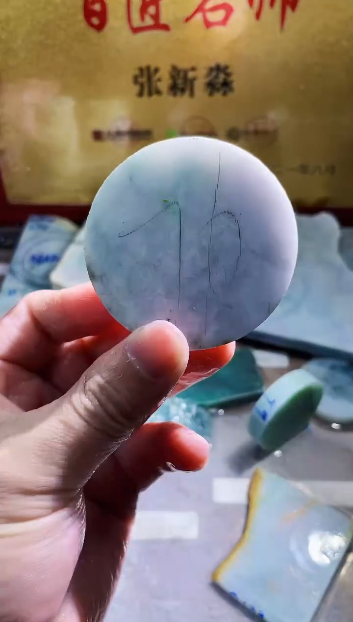 翡翠挂件未镶嵌翡翠63