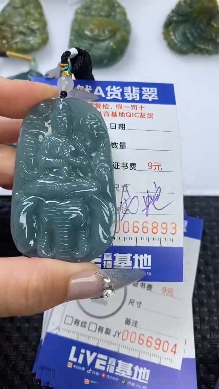 【闪购商品】翡翠颈饰未镶嵌1111111111111111