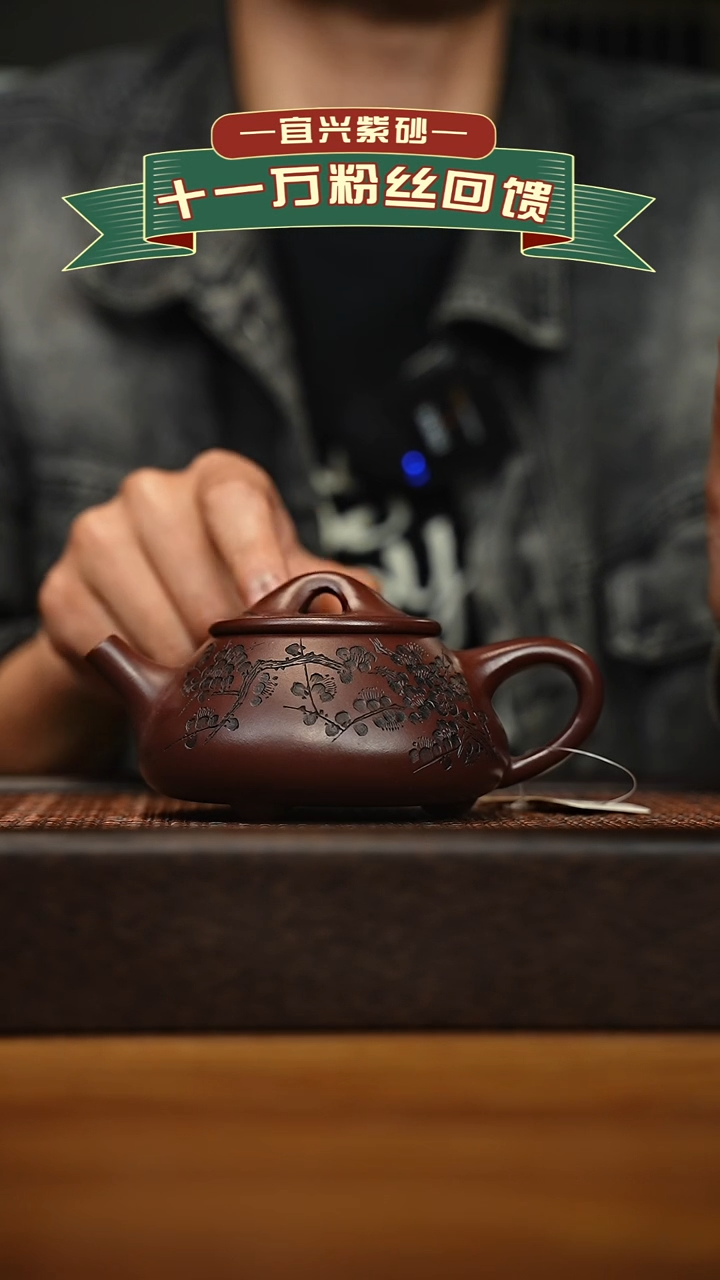 茶壶紫砂宜兴原矿 半手工 紫砂壶容量240cc