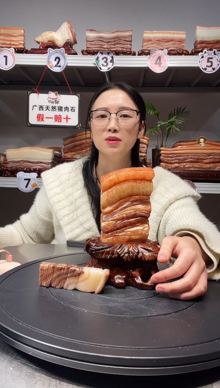 【闪购商品】天然石材柳州猪肉石