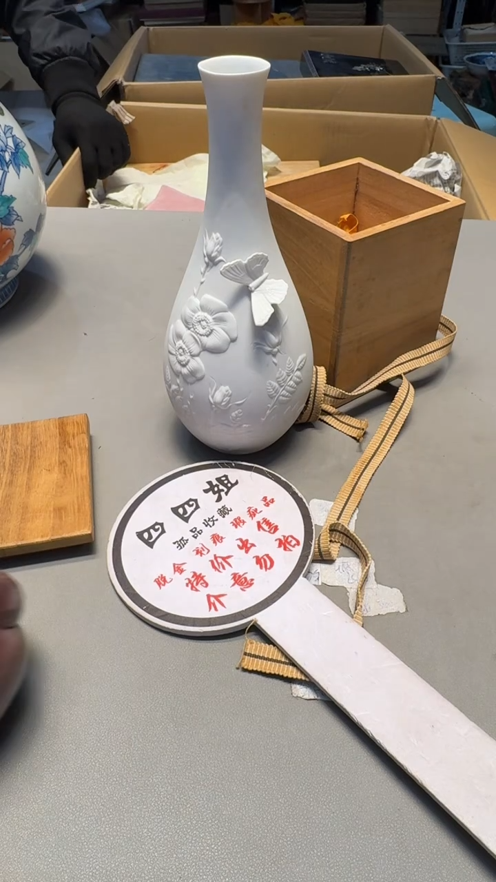 【闪购商品】老板 一单一付 感谢支持