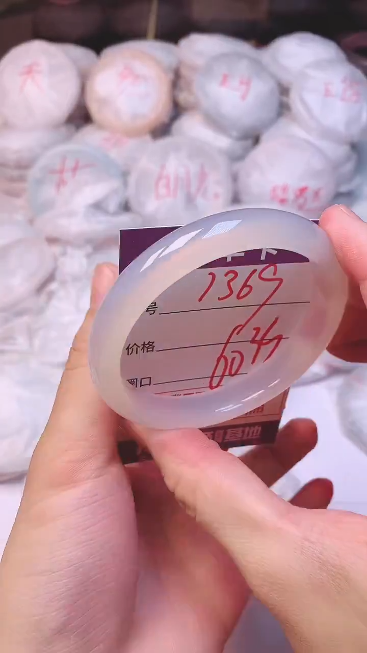 手镯玛瑙/玉髓未镶嵌1369