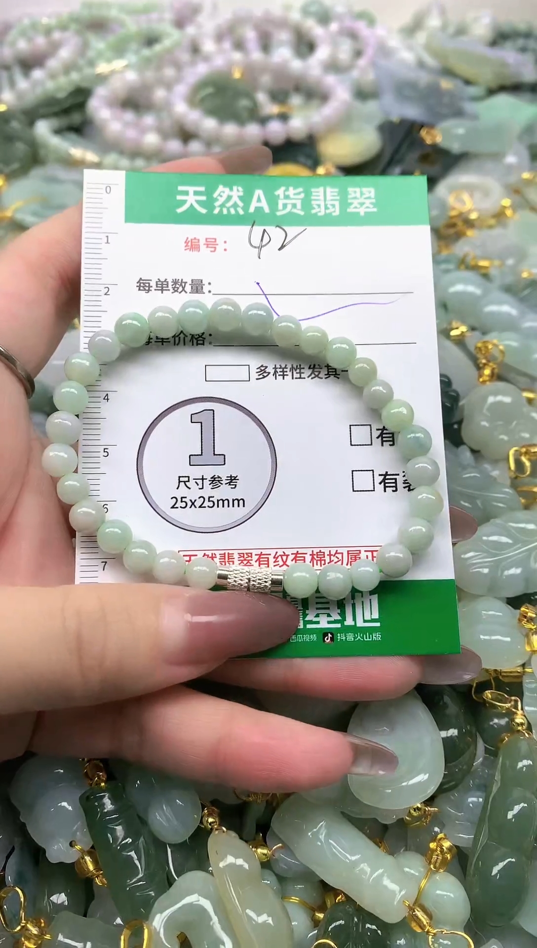 颈饰未镶嵌翡翠纯天然缅甸A货翡翠-42