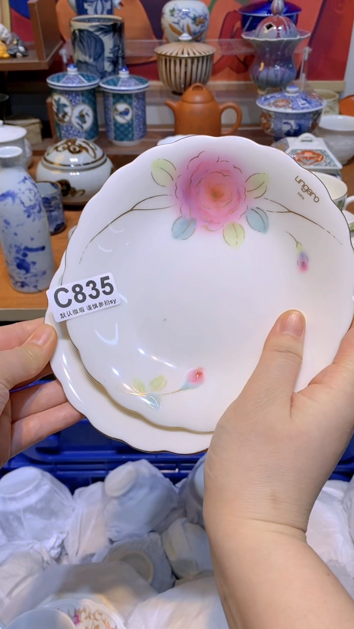 【闪购商品】思羽甄选壹号商品CC835