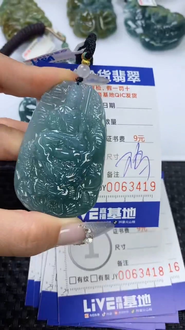 【闪购商品】翡翠颈饰未镶嵌111111111111111