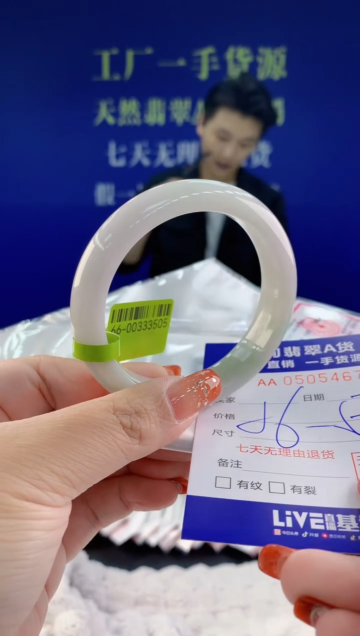 【闪购商品】翡翠手镯未镶嵌天然A货翡翠62