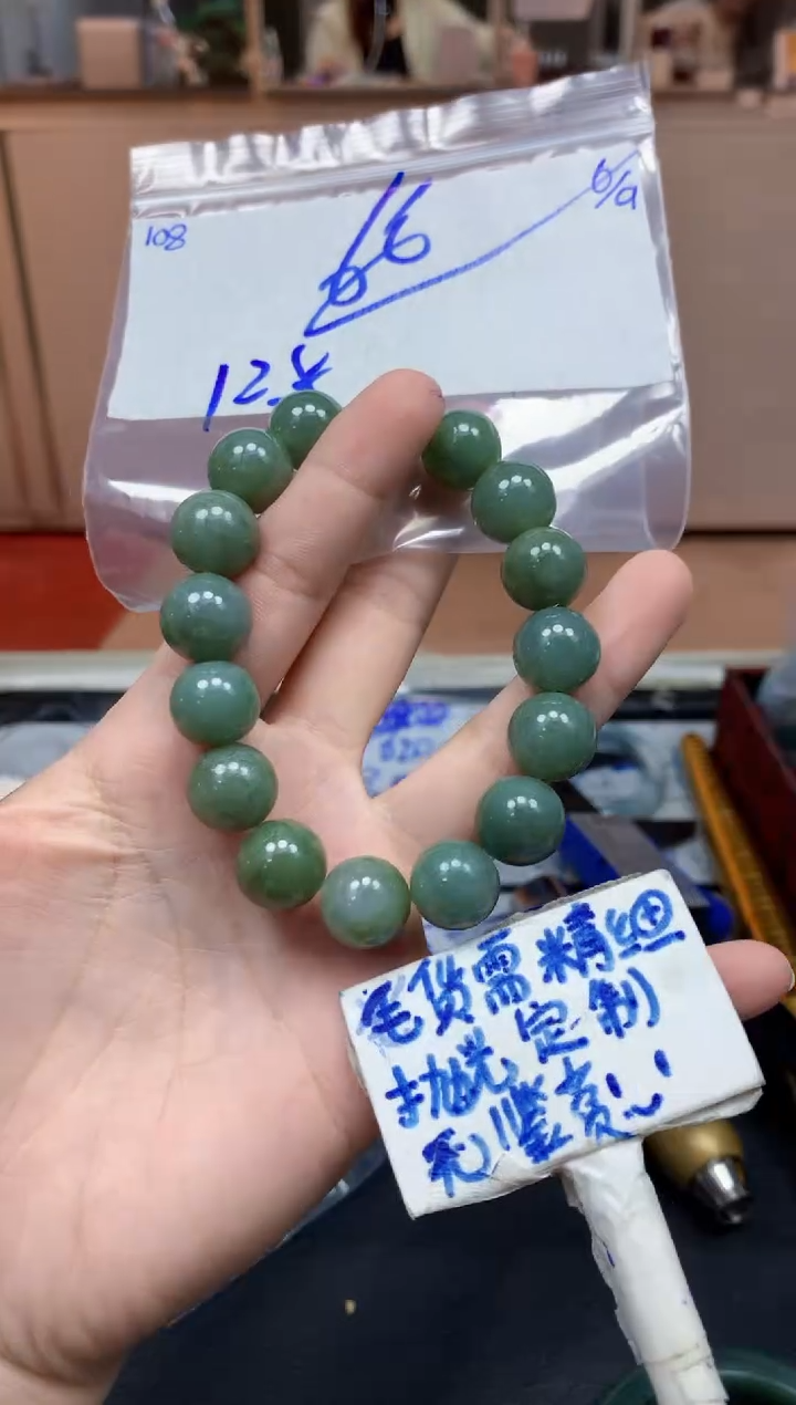 未镶嵌定制翡翠108毛货精细抛光珠串多样性拍一发一
