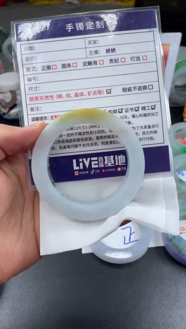 【闪购商品】定制翡翠手镯未镶嵌正圈WHA/30DZS