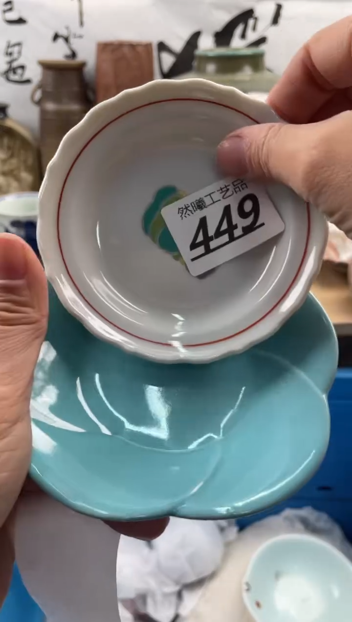 【闪购商品】瓷片449              