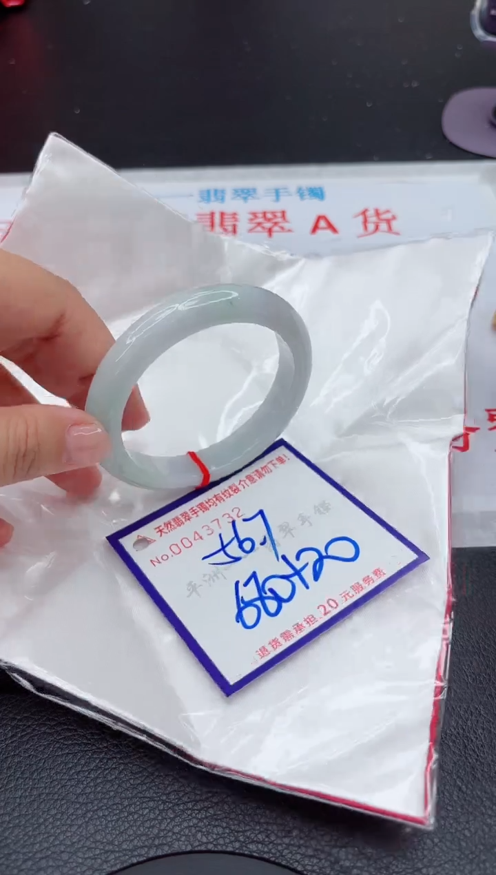 【闪购商品】翡翠手镯未镶嵌111111111