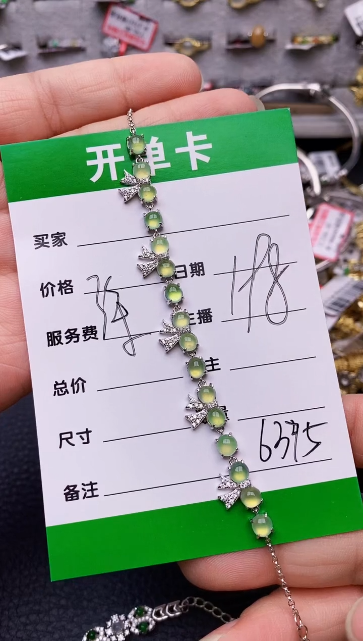 【闪购商品】翡翠戒指银S925镶嵌/6375