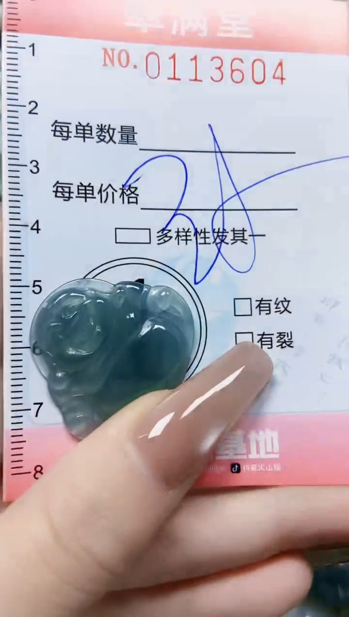 【闪购商品】翡翠颈饰未镶嵌闪购0113604