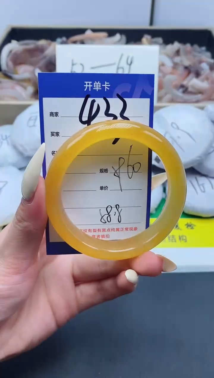 【闪购商品】石英质玉手镯未镶嵌433-59