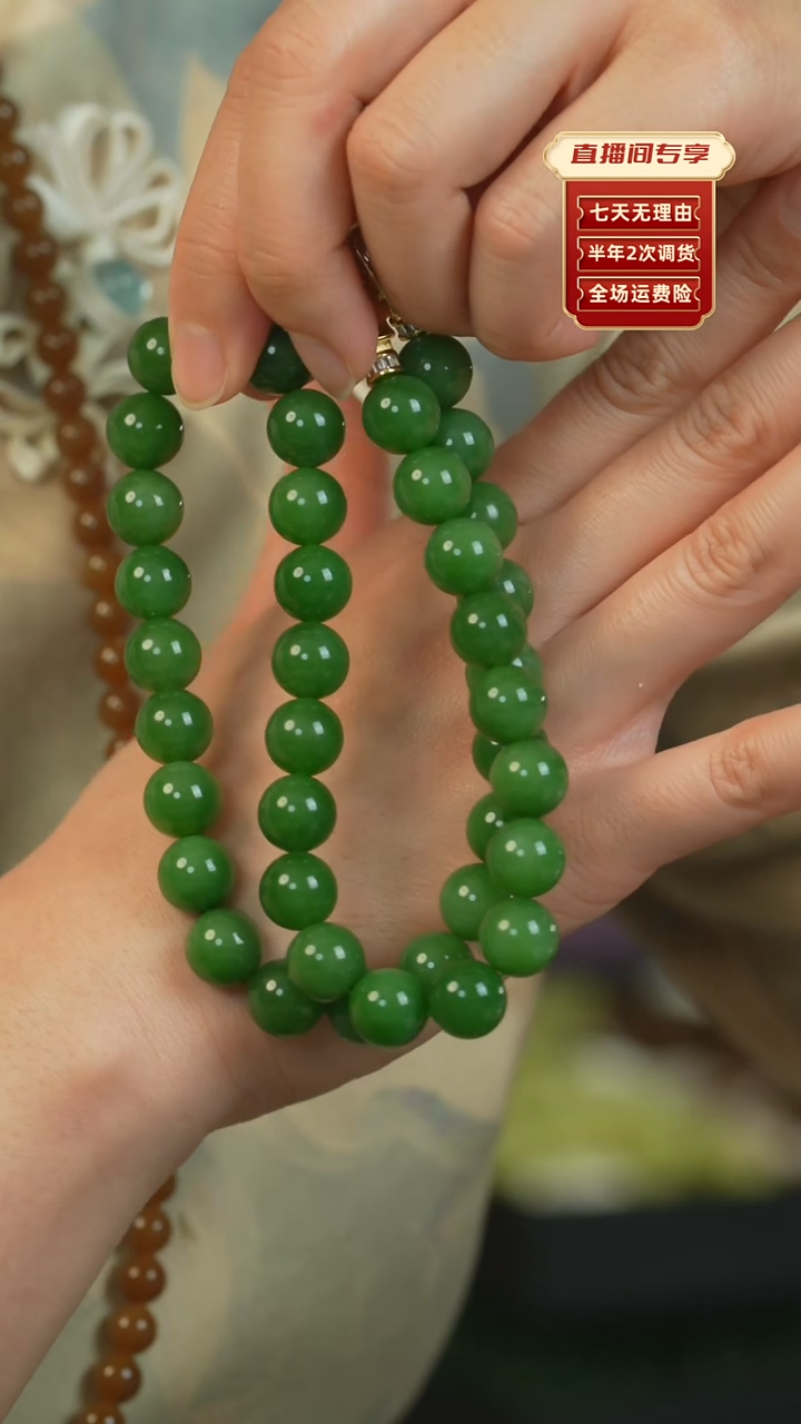 【闪购商品】和田玉（碧玉）颈饰未镶嵌俄碧老料果阳绿12mm