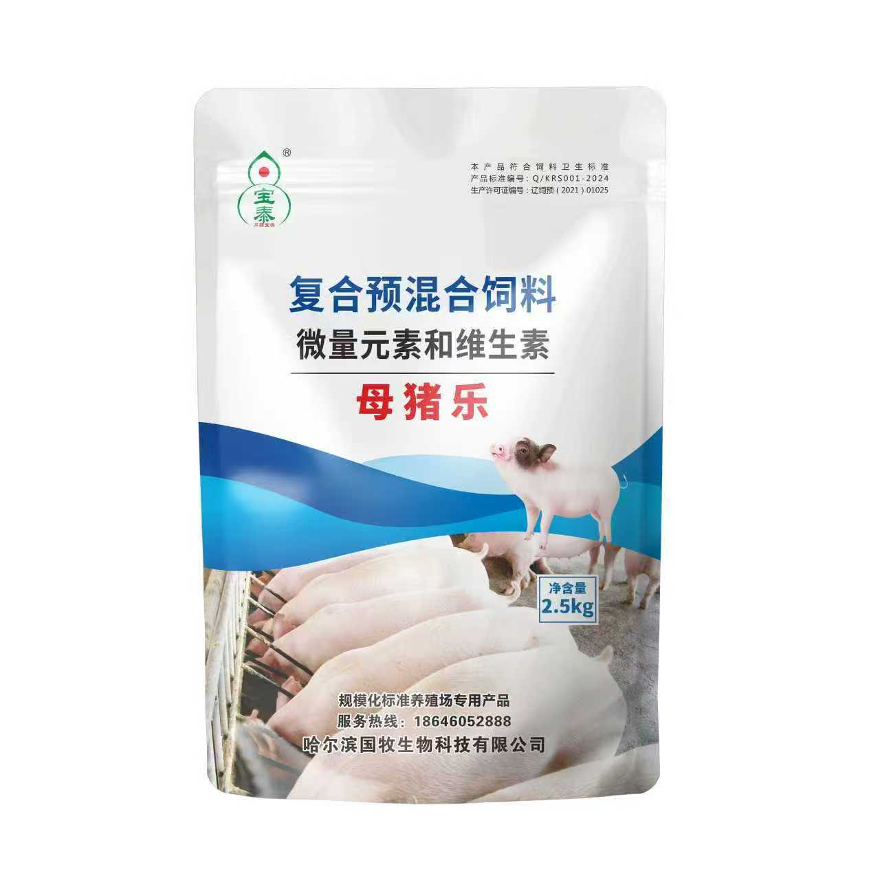 丹葫宝泰母猪乐一袋2.5公斤