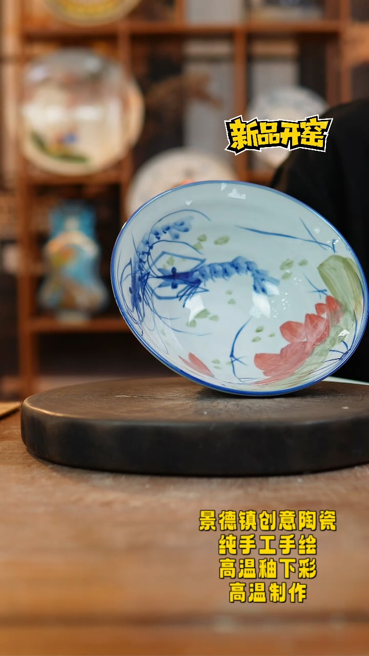 其他陶789景德镇陶瓷
