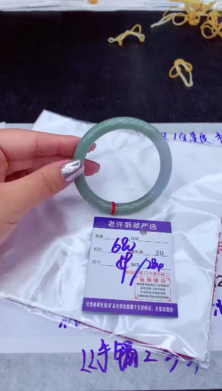 【闪购商品】翡翠手镯未镶嵌111111111111