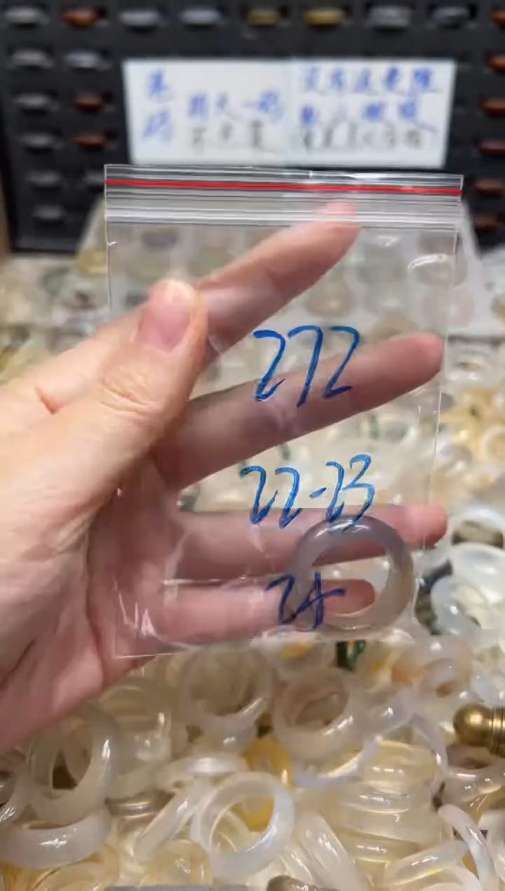 未镶嵌戒指玛瑙/玉髓272有意境