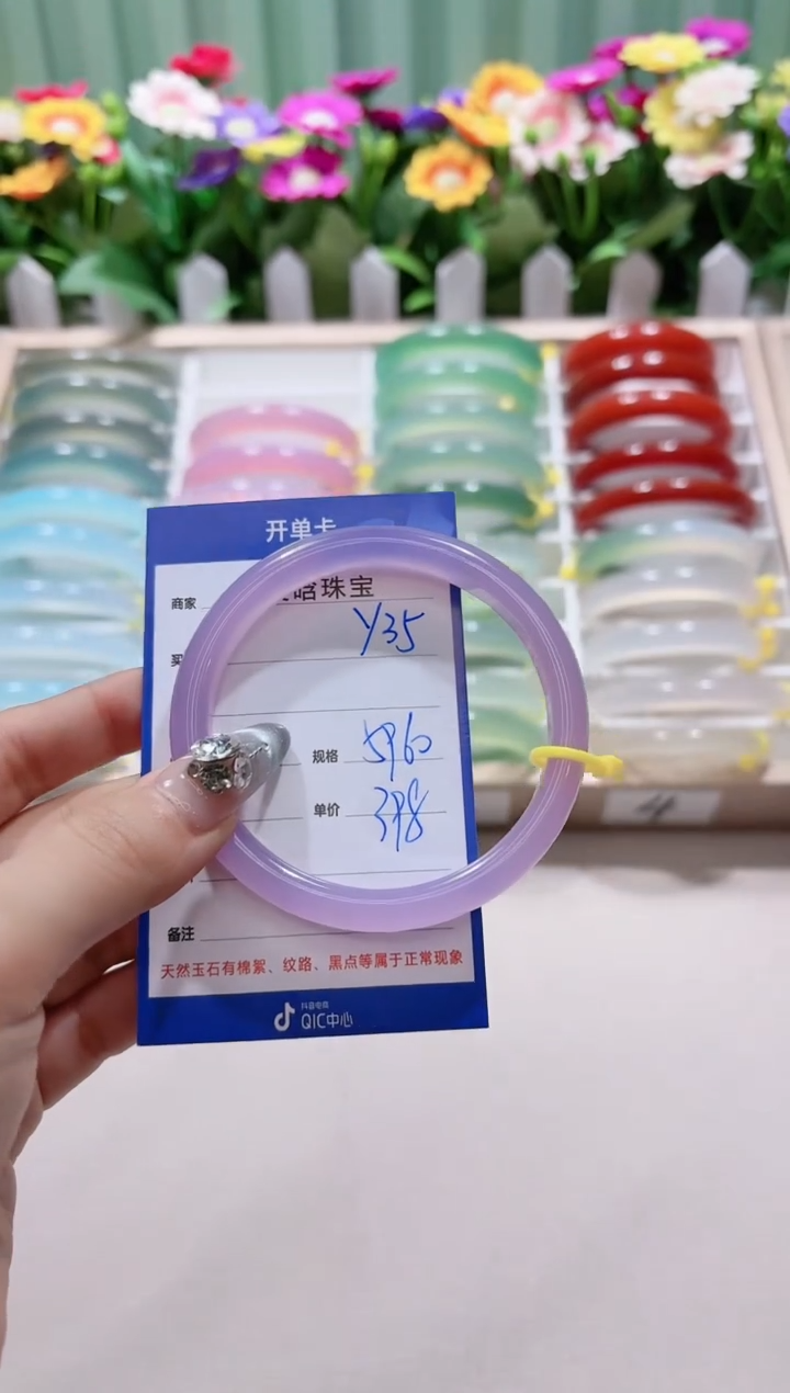 【闪购商品】玛瑙/玉髓手镯未镶嵌y35