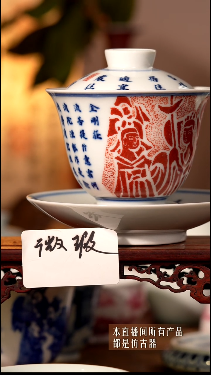 瓷片福利三才669999