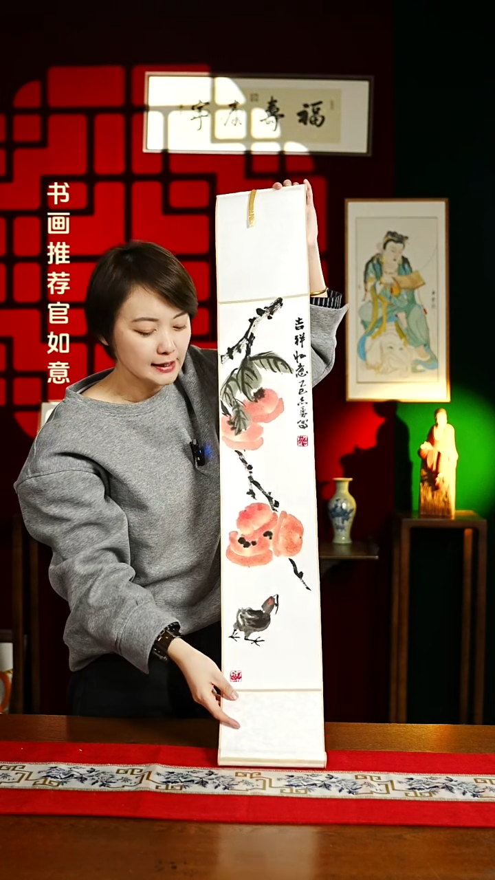 【闪购商品】书法绘画卷轴17*110吉祥如意 柿子