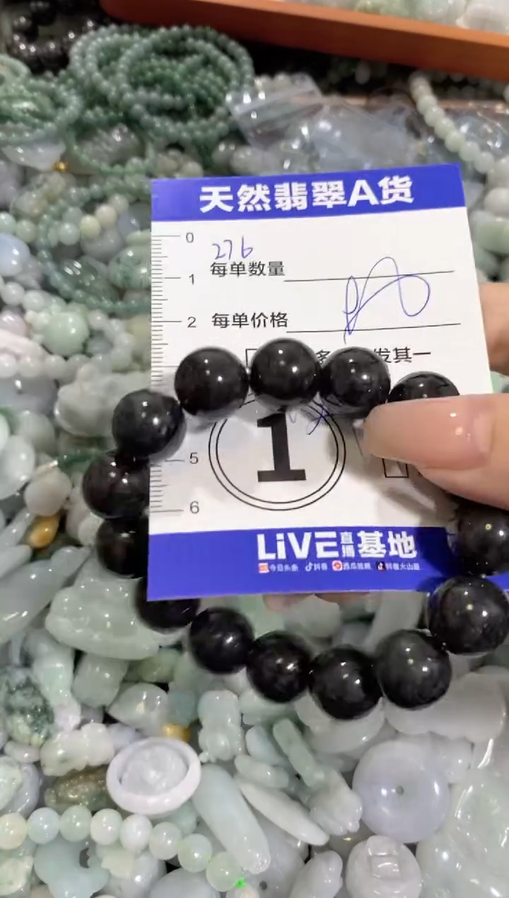 颈饰未镶嵌翡翠天然翡翠A货批量多样性发一件